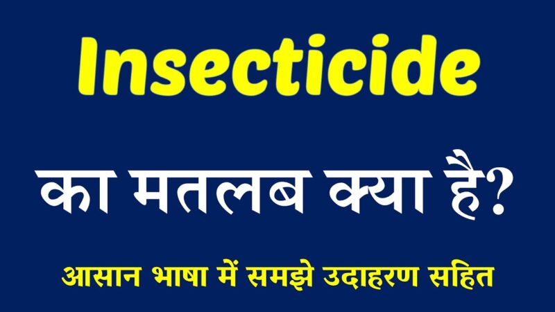 insecticides meaning in hindi - Hình 2