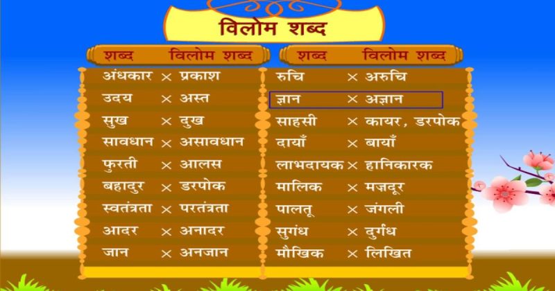 insecure meaning in hindi 2