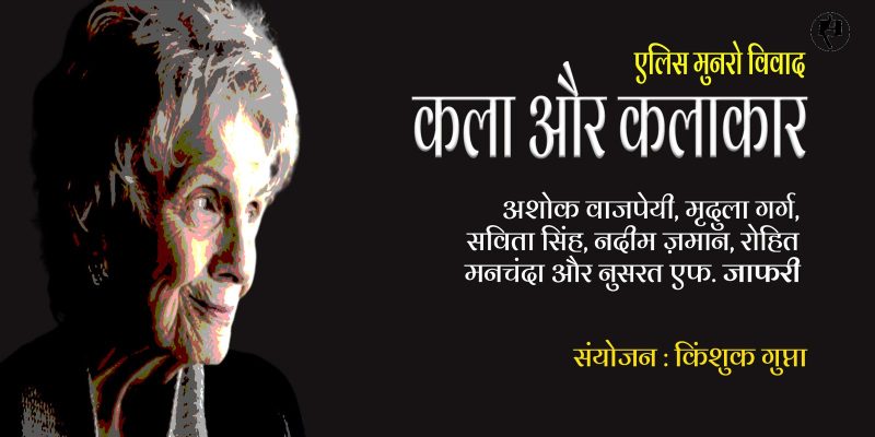 inside meaning in hindi 5
