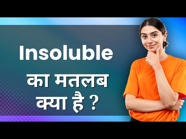 insoluble meaning in hindi - Hình 3