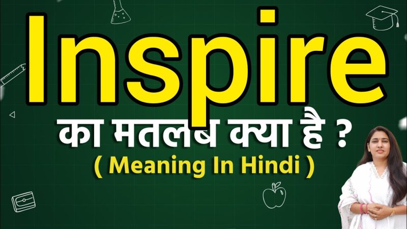 inspire meaning in hindi - Hình 3