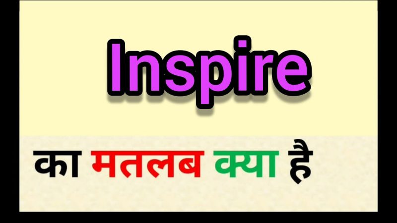 inspire meaning in hindi - Hình 4