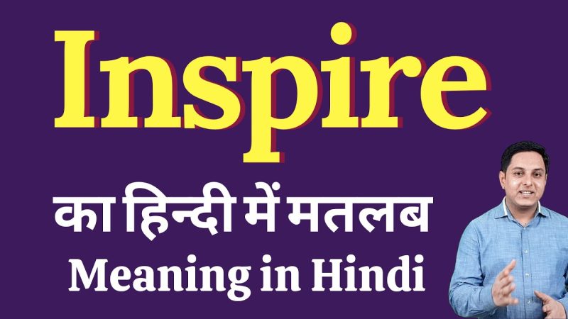 inspire meaning in hindi - Hình 1