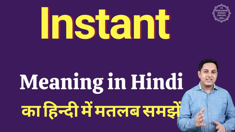 instant meaning in hindi 1