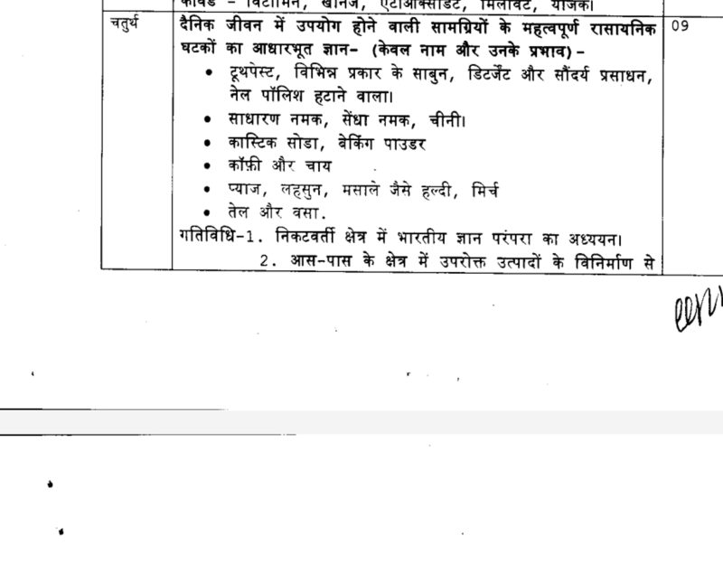 instant meaning in hindi 5