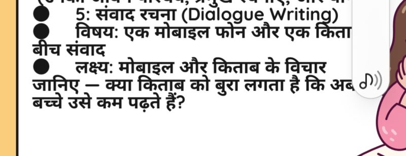 instant meaning in hindi 6