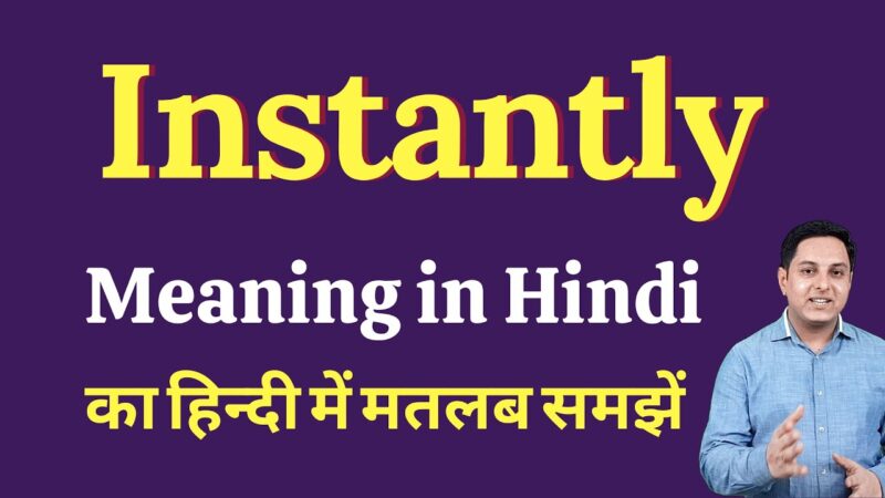 instantly meaning in hindi - Hình 1