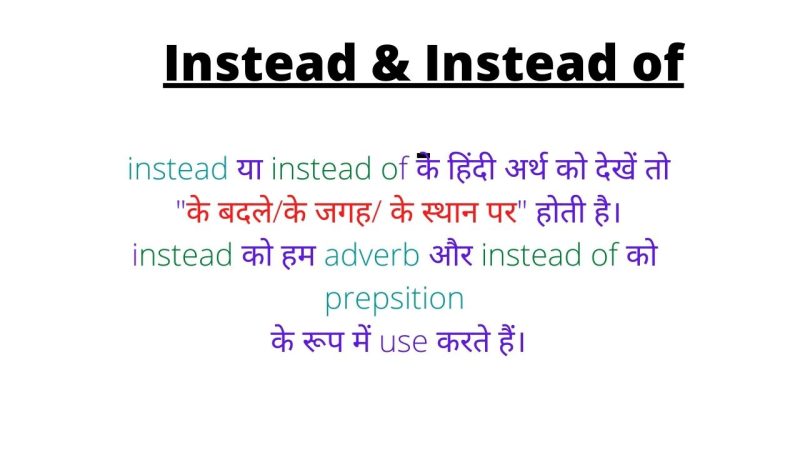 instead meaning in hindi 2