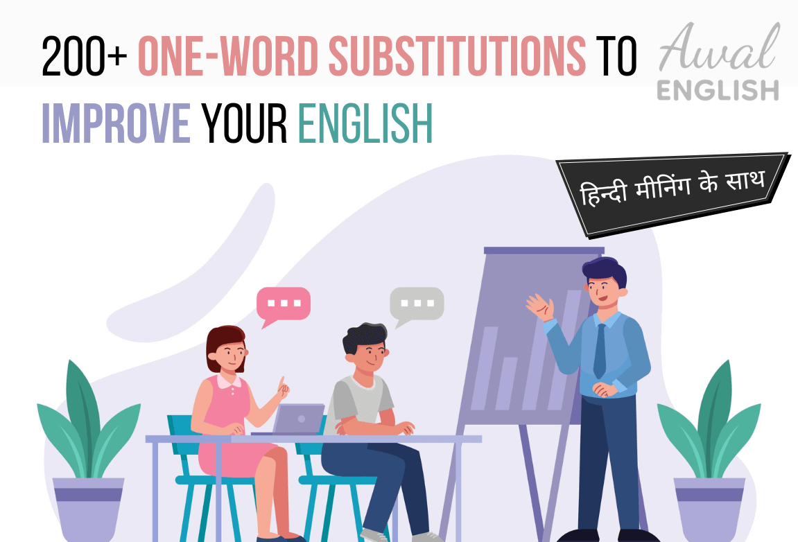 instigate meaning in hindi 2