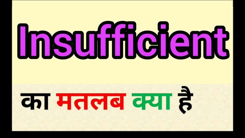 insufficient balance meaning in hindi - Hình 2