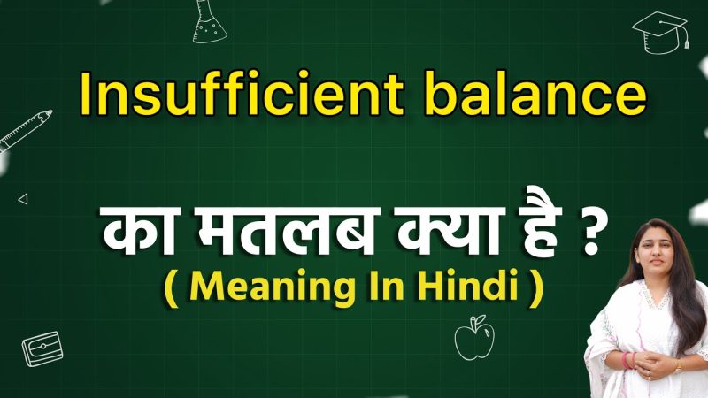insufficient balance meaning in hindi - Hình 3
