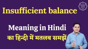 insufficient balance meaning in hindi