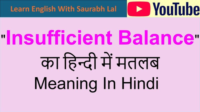 insufficient balance meaning in hindi - Hình 4