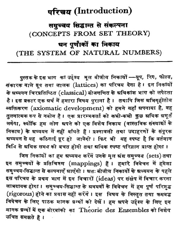 व्यावहारिक उदाहरणों से अमूर्त को समझें