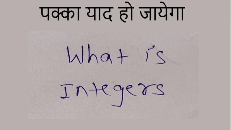 integer meaning in hindi - Hình 2