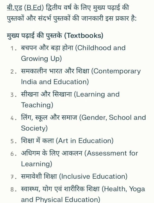 integrate meaning in hindi 1