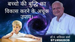 intellectual meaning in hindi 6