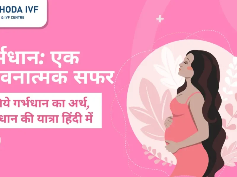 गहन अर्थ: परिभाषा और महत्व