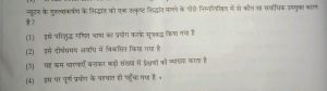 intention meaning in hindi 1