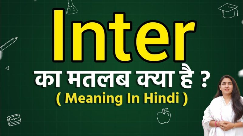 inter meaning in hindi - Hình 2