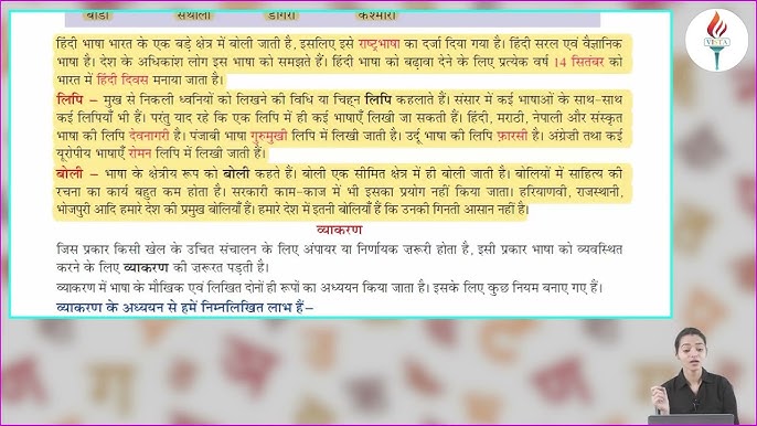 इंटरेक्टिविटी (Interactivity) की अवधारणा: यह क्या दर्शाती है?