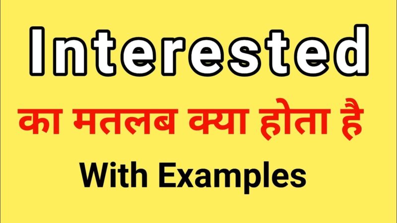 interested meaning in hindi - Hình 2