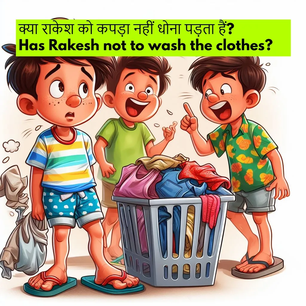 प्रश्नवाचक-नकारात्मक has to have to sentences in hindi का निर्माण