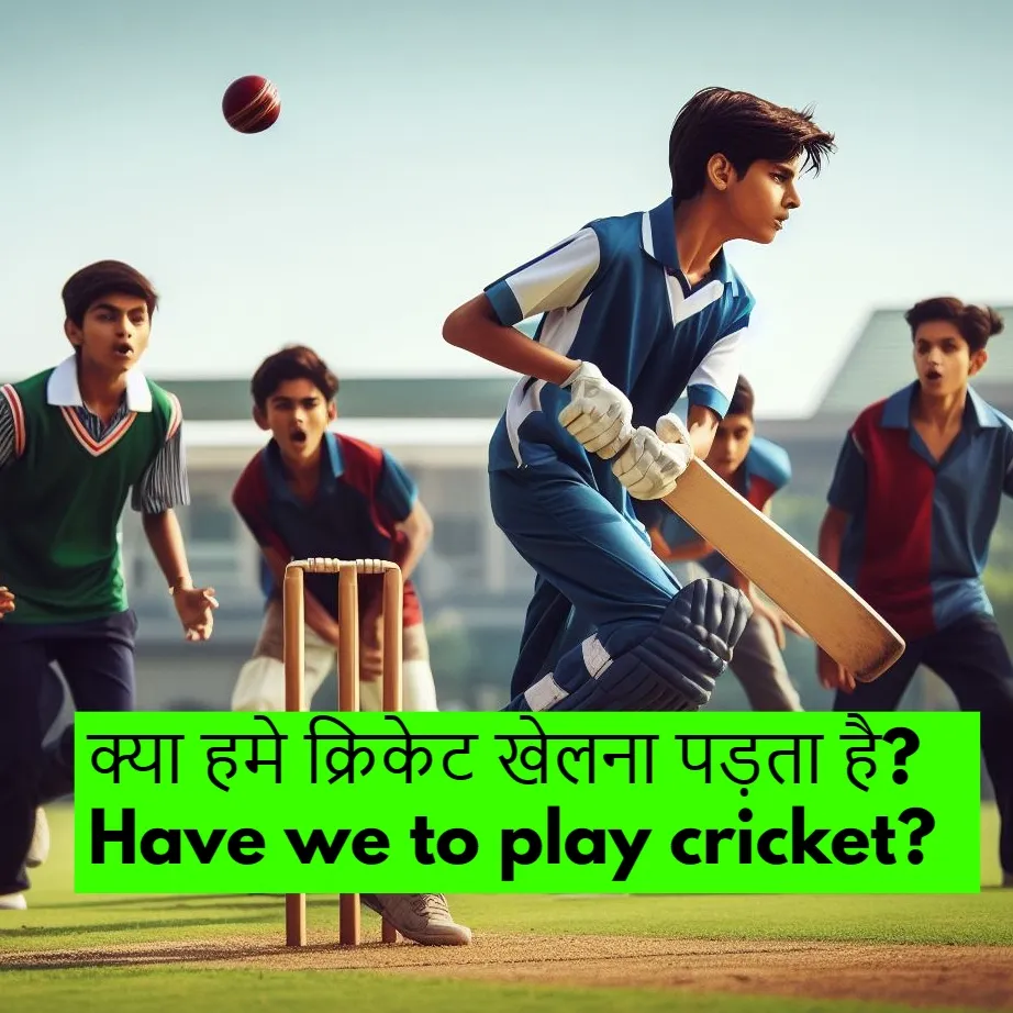 प्रश्नवाचक has to have to sentences in hindi की संरचना और उदाहरण