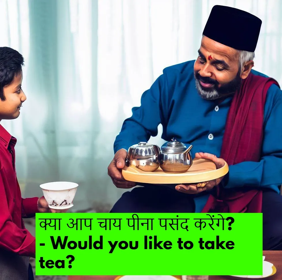 विनम्र अनुरोधों के लिए प्रश्नवाचक 'Would you like to' वाक्यों का चित्रण