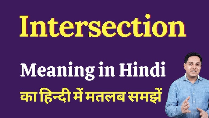 intersection meaning in hindi - Hình 3