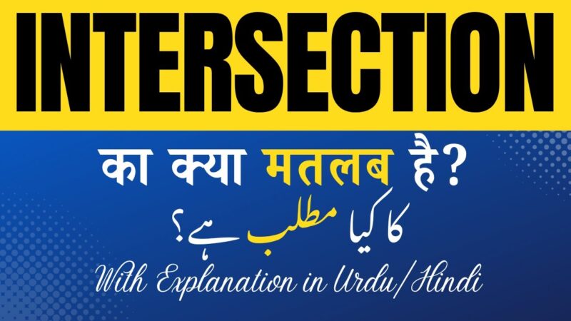 intersection meaning in hindi - Hình 4