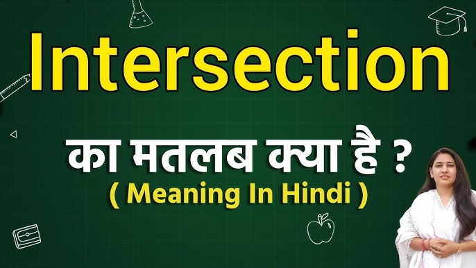 intersection meaning in hindi - Hình 5