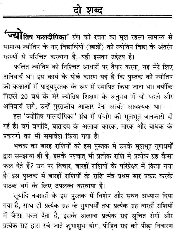 अंतरंगता का हिंदी में अर्थ: परिभाषा, महत्व और अवधारणाएँ