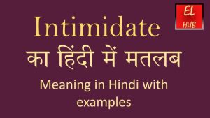 intimidating meaning in hindi 1