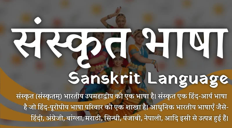 'Introduction' के समानार्थी और विपरीत शब्द (समानार्थी और विपरीत शब्द)