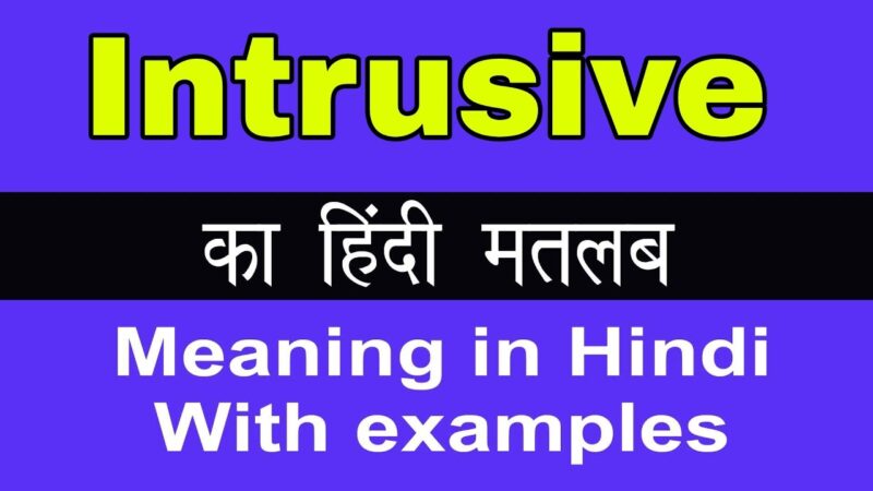 intrusive meaning in hindi - Hình 2