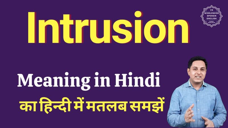 intrusive meaning in hindi - Hình 3