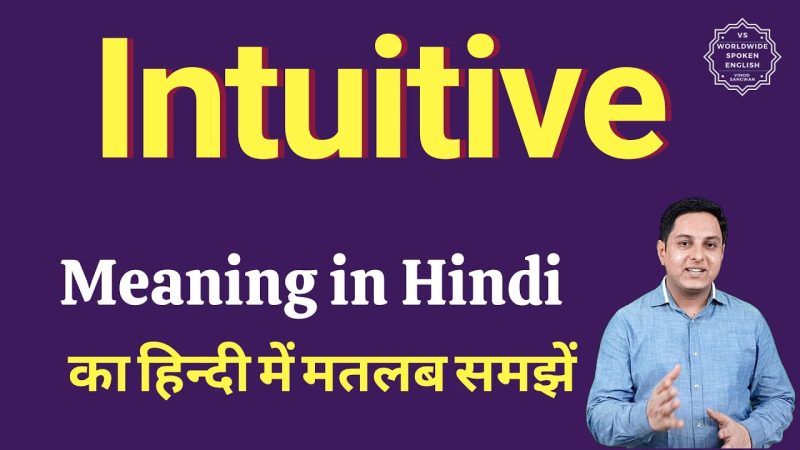 intuitive meaning in hindi 2