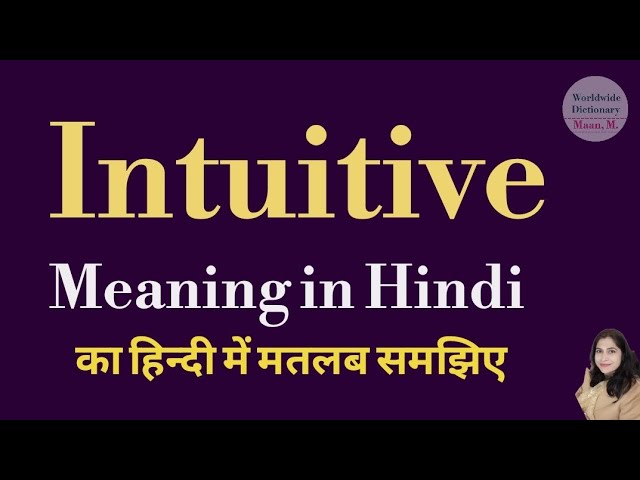 intuitive meaning in hindi 4