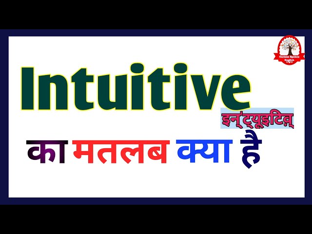 intuitive meaning in hindi 5