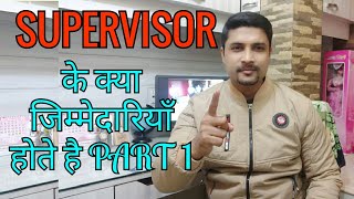 एक सफल इन्विजिलेटर बनने के लिए आपके पास क्या कौशल होने चाहिए?