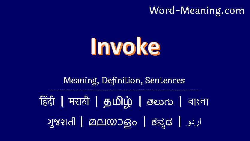 invoke meaning in hindi - Hình 5