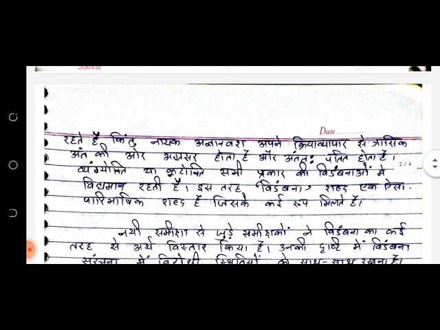 विडंबना के प्रकार: उदाहरण और स्पष्टीकरण