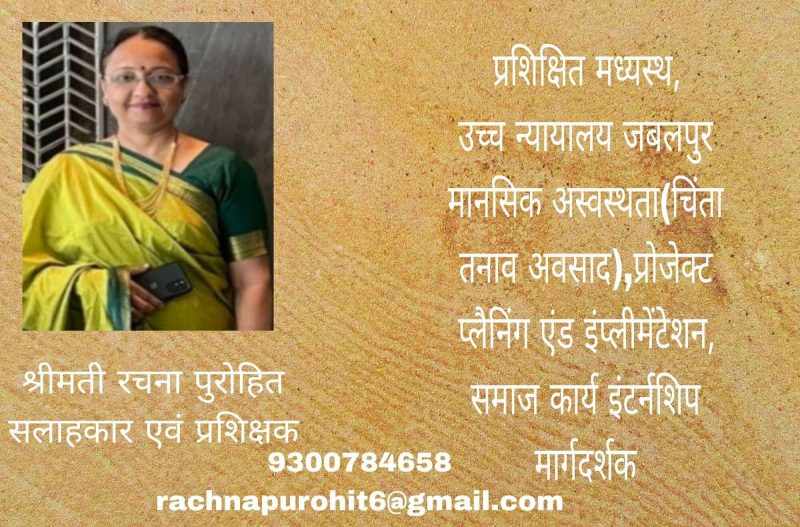 irresistible meaning in hindi 2