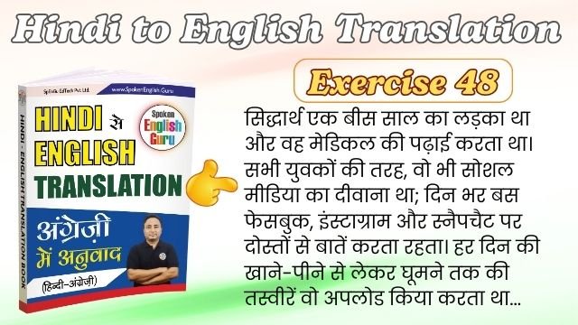 irrespective meaning in hindi 1