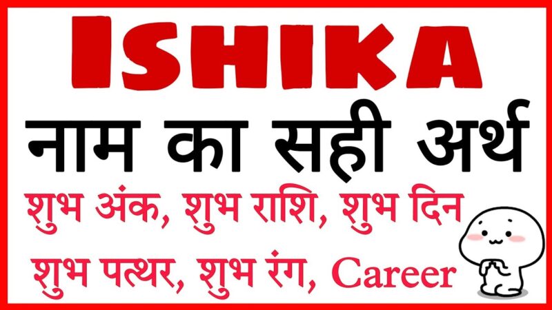 ishika name meaning in hindi - Hình 5