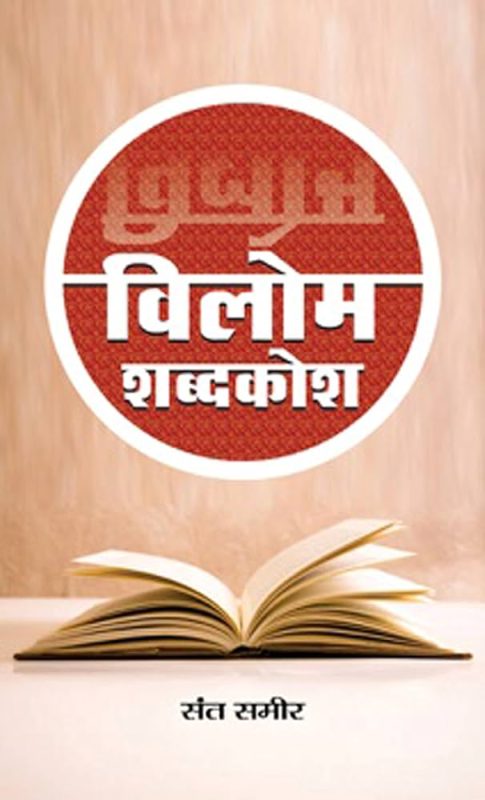 issue meaning in hindi 1