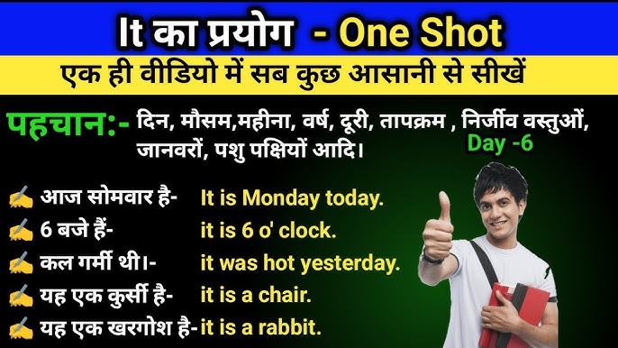 its a forever thing meaning in hindi 2