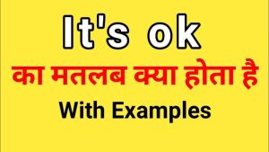 its ok meaning in hindi 1