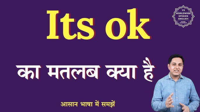 its ok meaning in hindi 3
